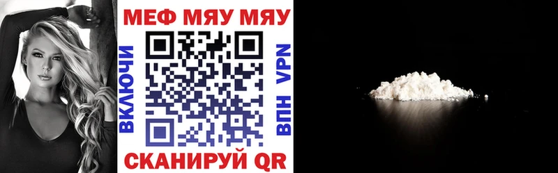 Купить закладку Гашиш COCAIN МЕФ Марихуана Симферополь