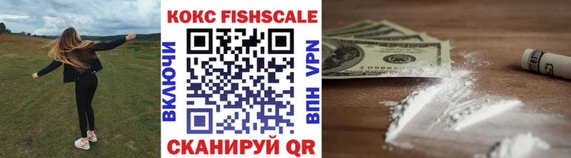Кокаин VHQ  Купить  Симферополь 