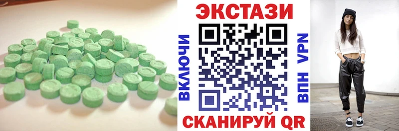 Экстази бентли  Купить  Симферополь 