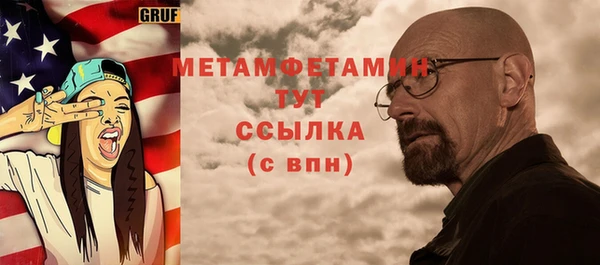 крисы Богородск