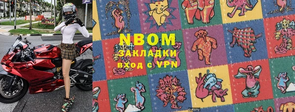 кокаин VHQ Богданович