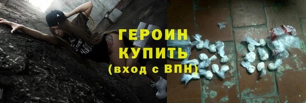 крисы Богородск