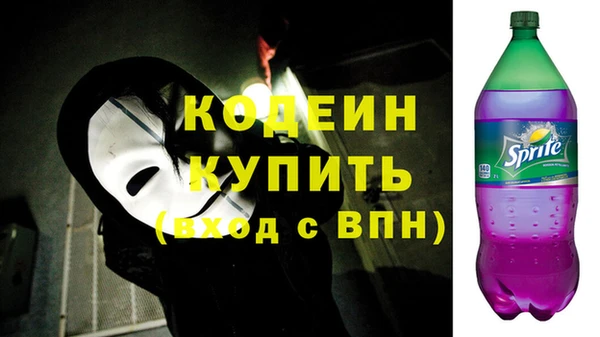 крисы Богородск