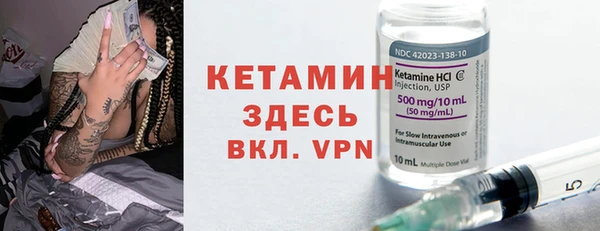 PSILOCYBIN Богородицк