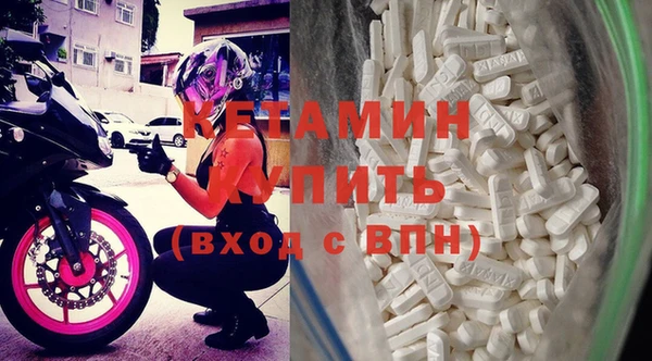 кокаин VHQ Богданович