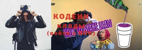 кокаин VHQ Богданович