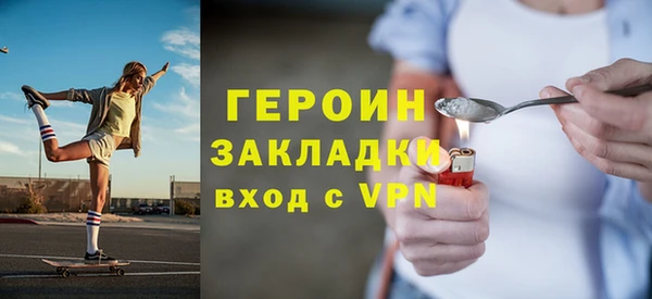 PSILOCYBIN Богородицк