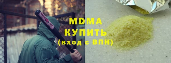 кокаин VHQ Богданович