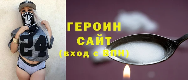 кокаин VHQ Богданович