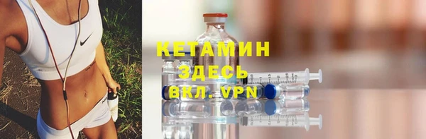 крисы Богородск