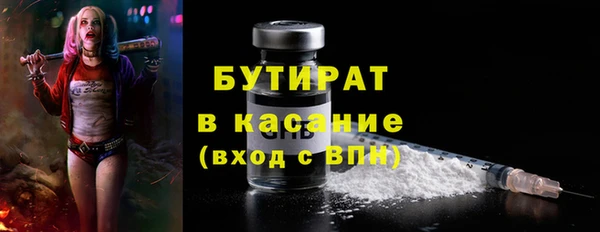 кокаин VHQ Богданович