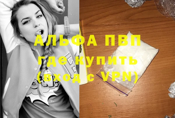 кокаин VHQ Богданович