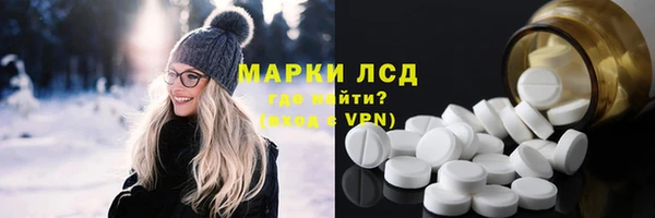 кокаин VHQ Богданович