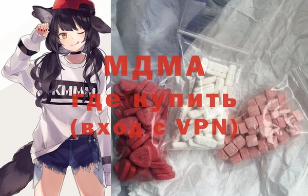 кокаин VHQ Богданович
