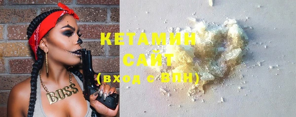 кокаин VHQ Богданович