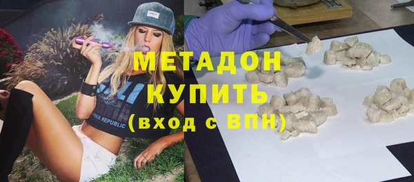 крисы Богородск