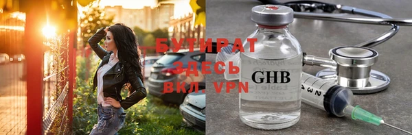 кокаин VHQ Богданович