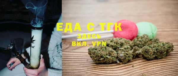 крисы Богородск