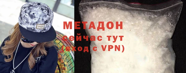 PSILOCYBIN Богородицк