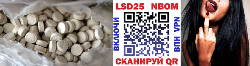 Купить закладки  Симферополь  LSD-25 экстази кислота 