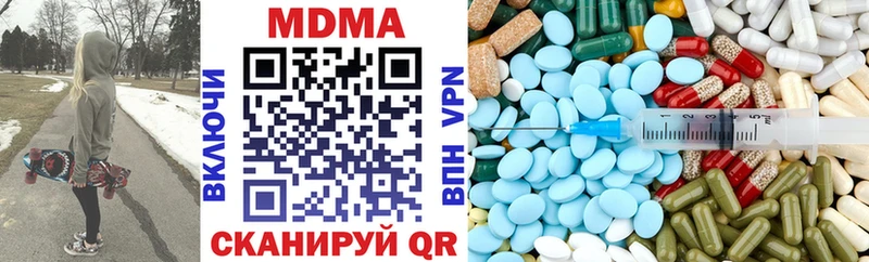 Купить  Симферополь  МДМА Molly 