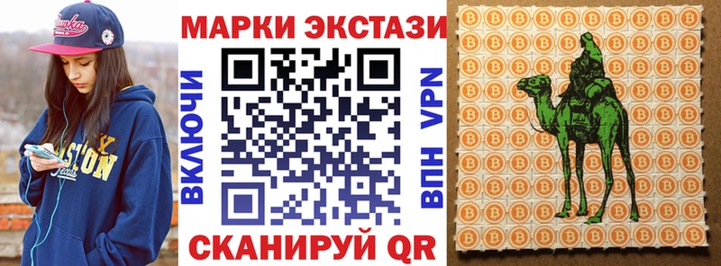 Купить закладки Симферополь Марки NBOMe 1,5мг
