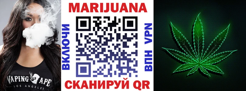 Купить где Симферополь Каннабис MAZAR